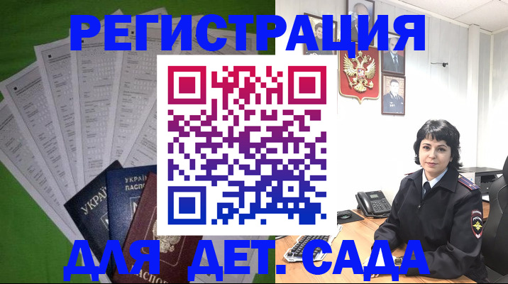 пропишу в квартире в Губкине